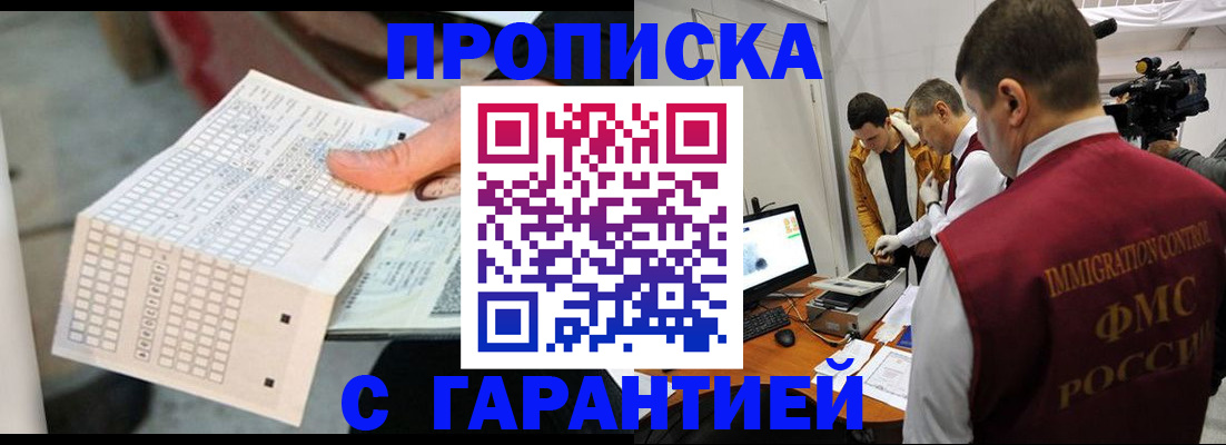 регистрация для дет. сада в Гулькевичах