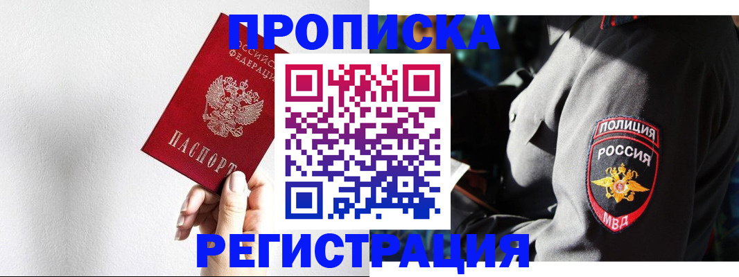 форма 3 в Гулькевичах