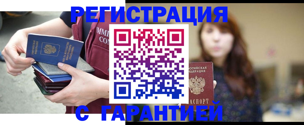 прописка для военкомата в Гулькевичах